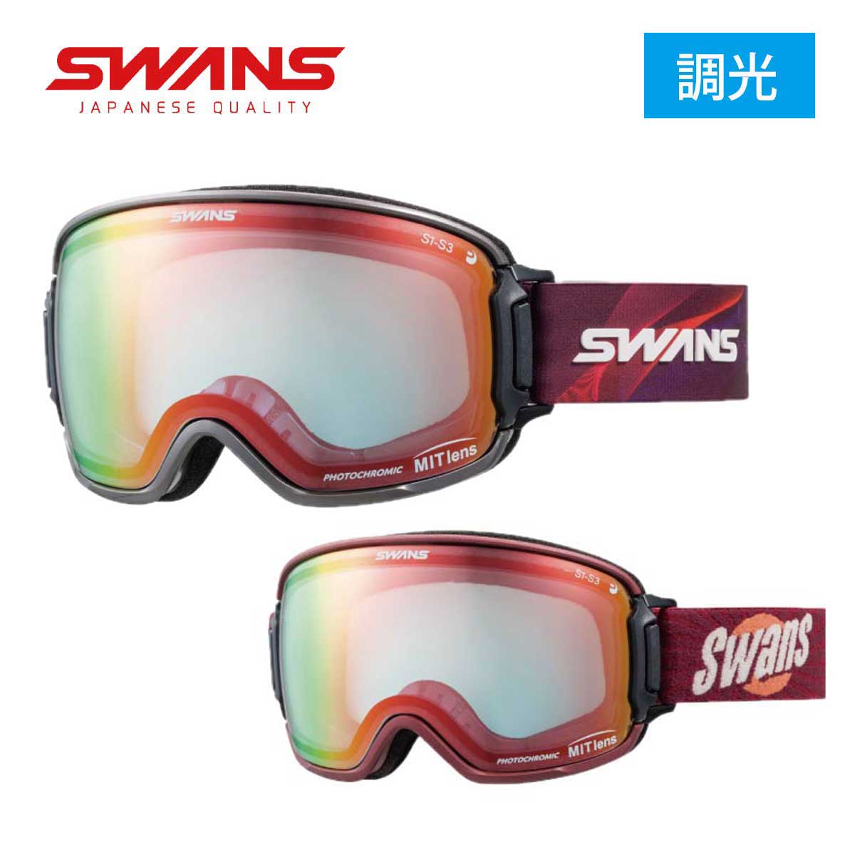 【新款预售】【特殊原因不能发海外】SWANS〔滑雪镜〕＜2027＞RIDGELINE-MDH-CMIT-RD / RL-MDH-CMIT-RD