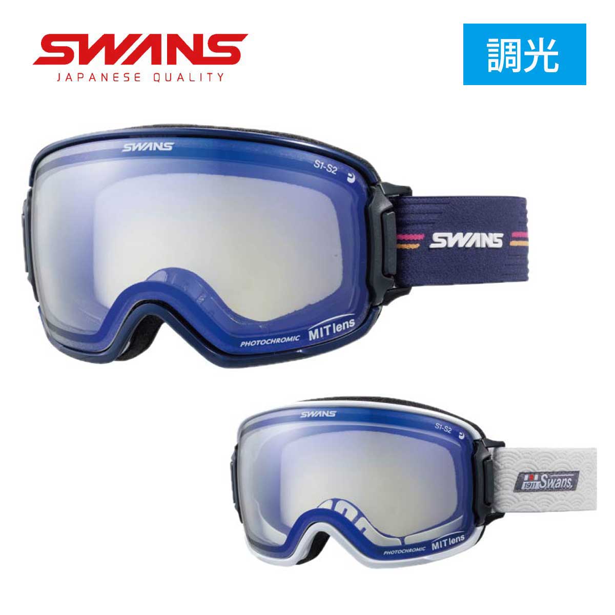 【新款预售】【特殊原因不能发海外】SWANS〔滑雪镜〕＜2027＞RIDGELINE-MDH-CMIT-BL / RL-MDH-CMIT-BL