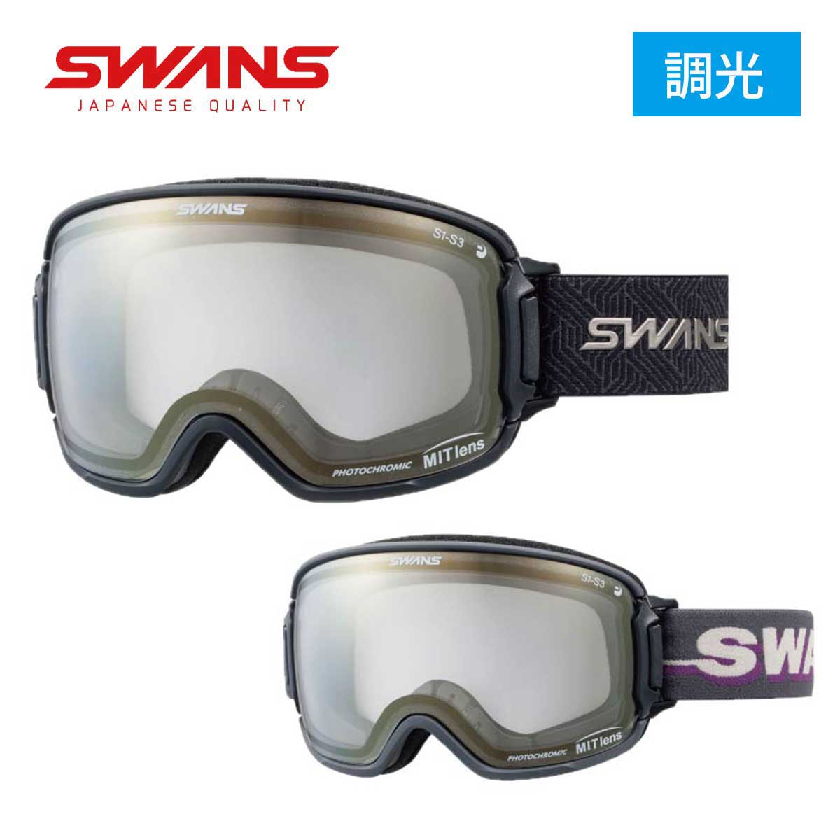 【新款预售】【特殊原因不能发海外】SWANS〔滑雪镜〕＜2027＞RIDGELINE-MDH-CMIT-GD / RL-MDH-CMIT-GD