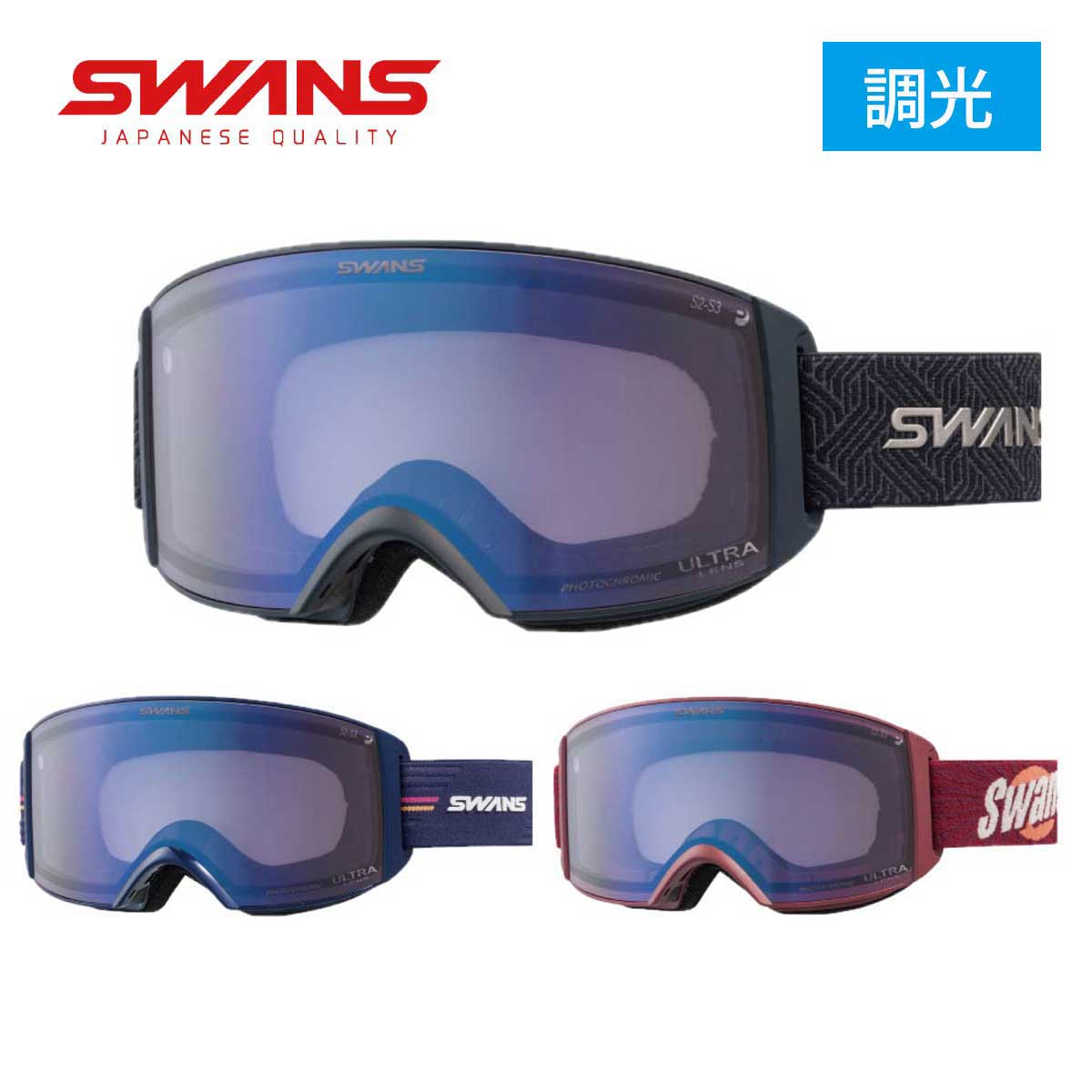 【新款预售】【特殊原因不能发海外】SWANS〔滑雪镜〕＜2027＞RACAN-MDH-CU-LP / RA-MDH-CU-LP