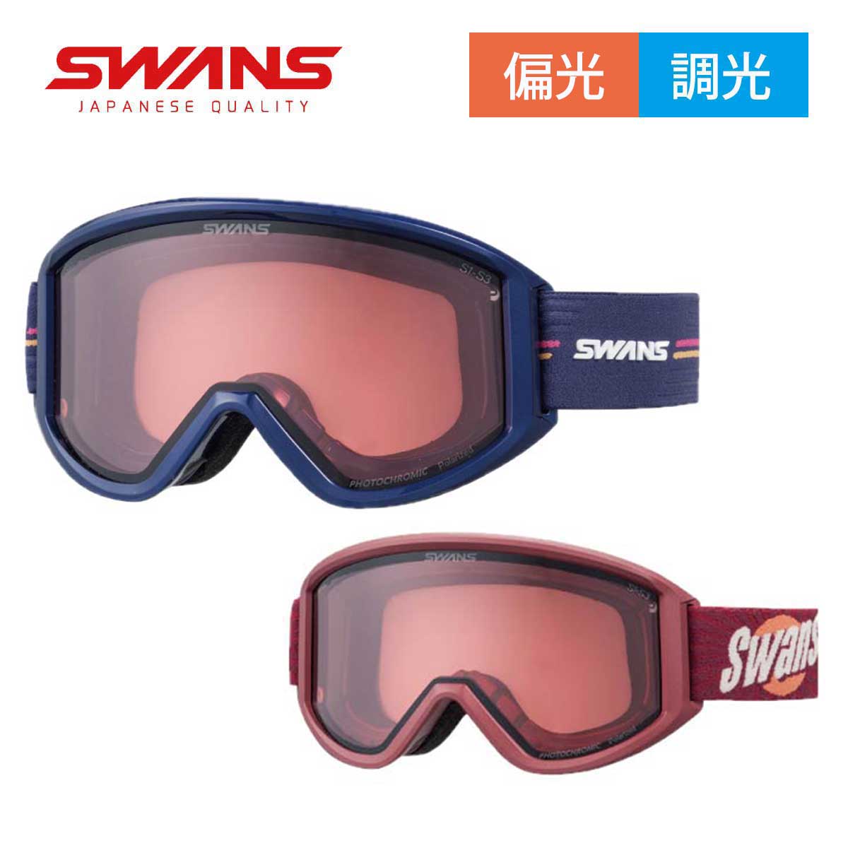 【新款预售】【特殊原因不能发海外】SWANS〔滑雪镜〕＜2027＞SIRON-CPDH Polarized Pink / SIRON-CPDH Polarized Pink