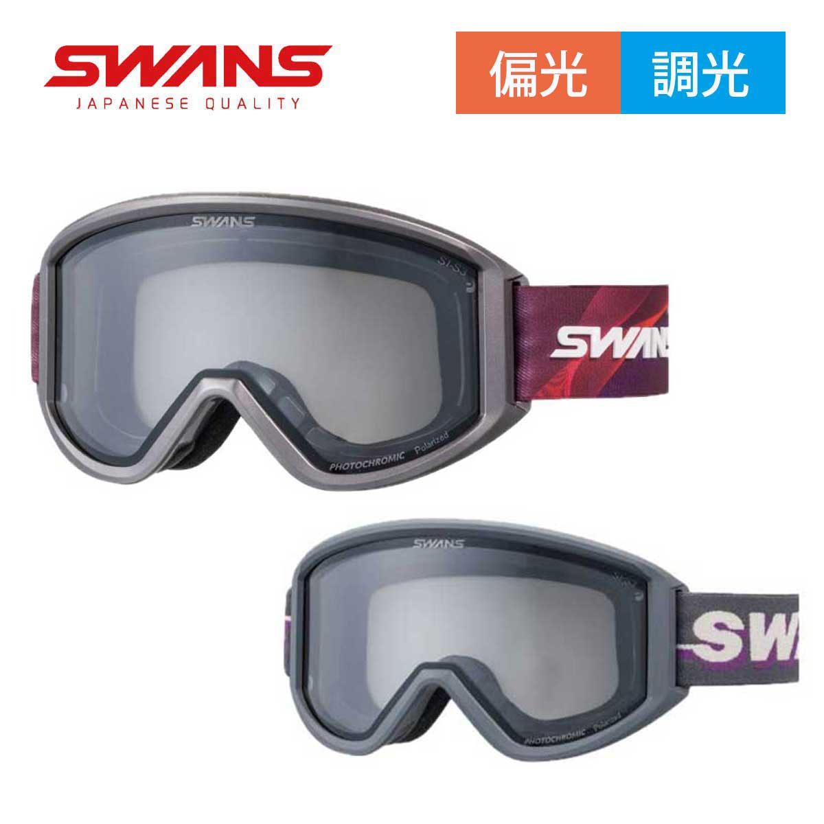 【新款预售】【特殊原因不能发海外】SWANS〔滑雪镜〕＜2027＞SIRON-CPDH Polarized Gray / SIRON-CPDH Polarized Gray