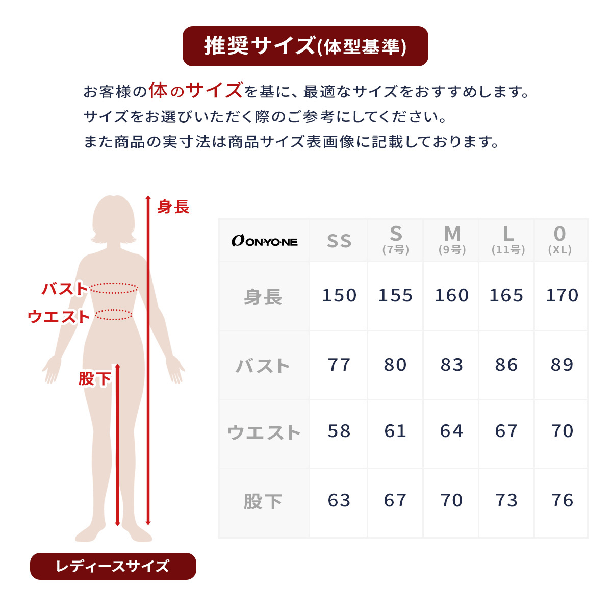 【特殊原因不能發海外】ONYONE〔滑雪褲 女款〕＜2027＞LADIES DEMO TEAM PANTS / ONP89430