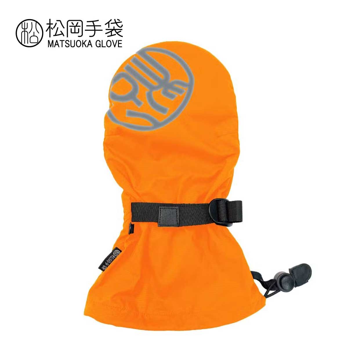 【新款预售】【特殊原因不能发海外】MATSUOKA GLOVE〔滑雪手套〕＜2027＞OVERMITTEN / OMT-2201