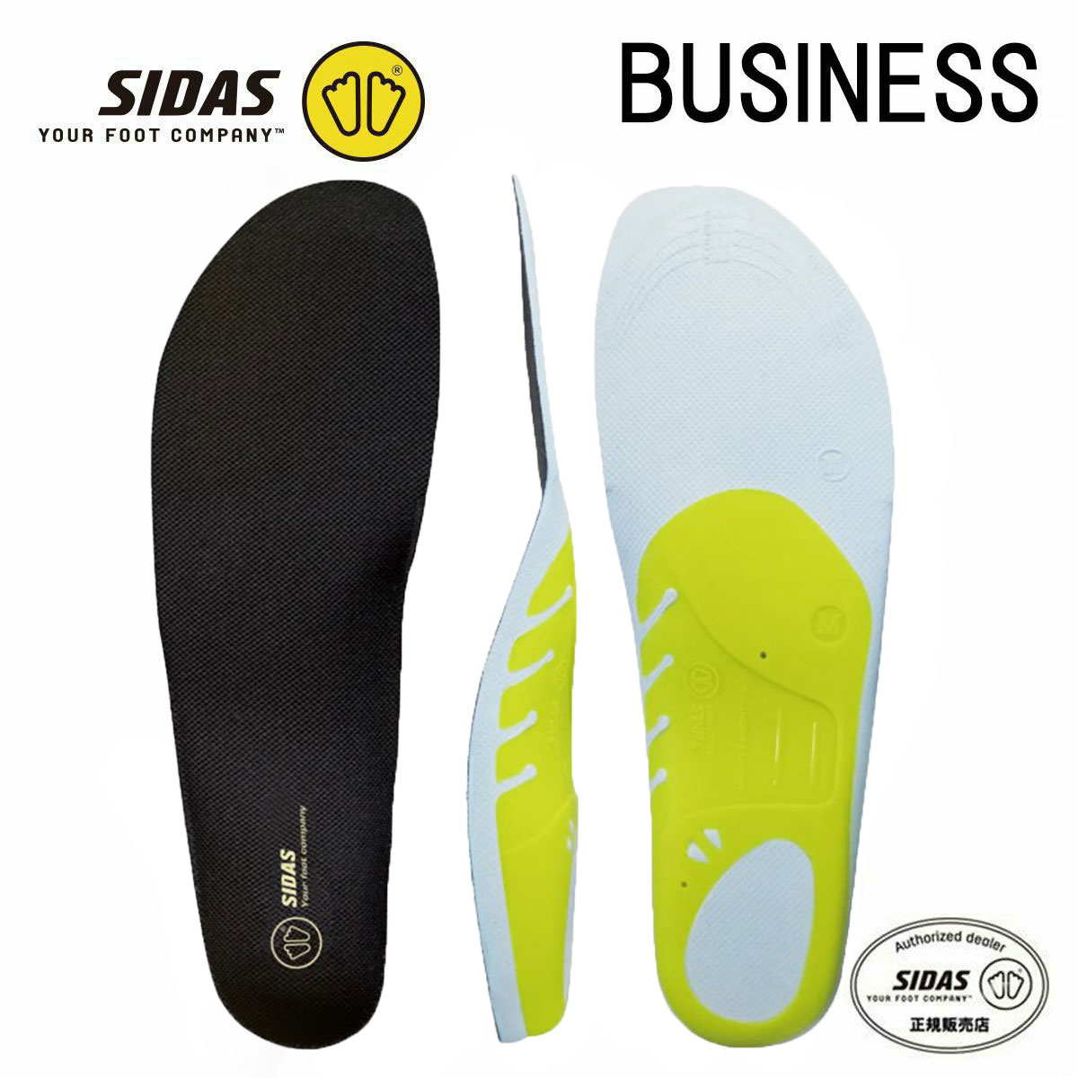 SIDAS〔鞋垫〕＜2027＞WALK SLIM 3D / 3270006