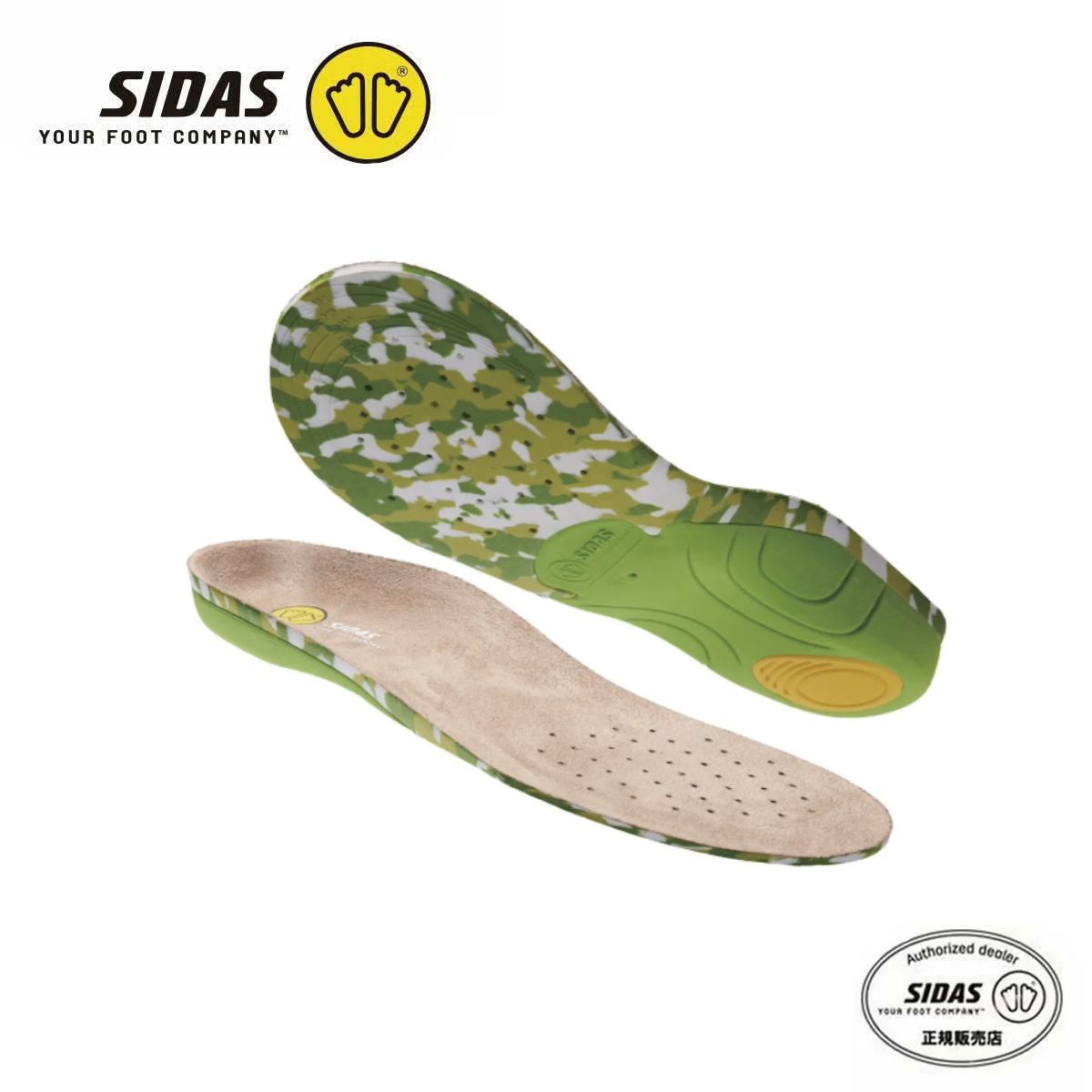 SIDAS〔鞋垫〕＜2027＞OUTDOOR 3D V2 / 31537810