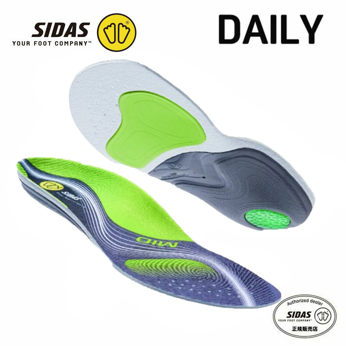 SIDAS〔鞋垫〕＜2027＞3FEET ACTIVE MID / 31189820