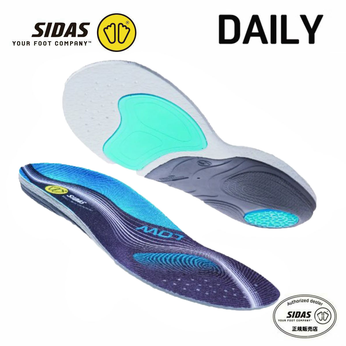 SIDAS〔鞋垫〕＜2027＞3FEET ACTIVE LOW / 31189830