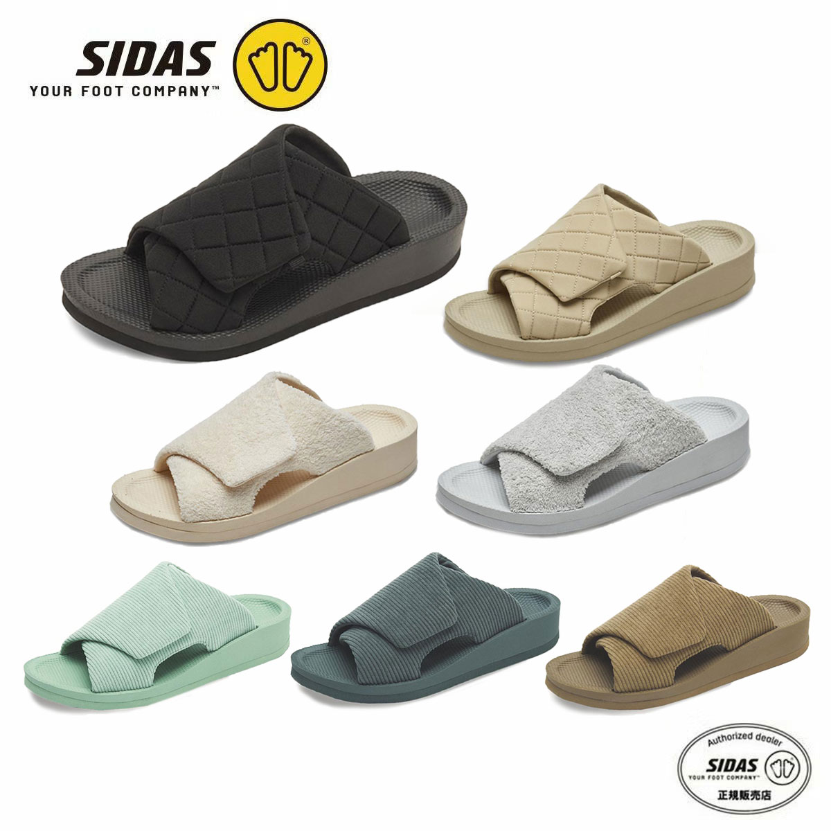 SIDAS〔凉鞋〕＜2027＞UTIPPA / 202