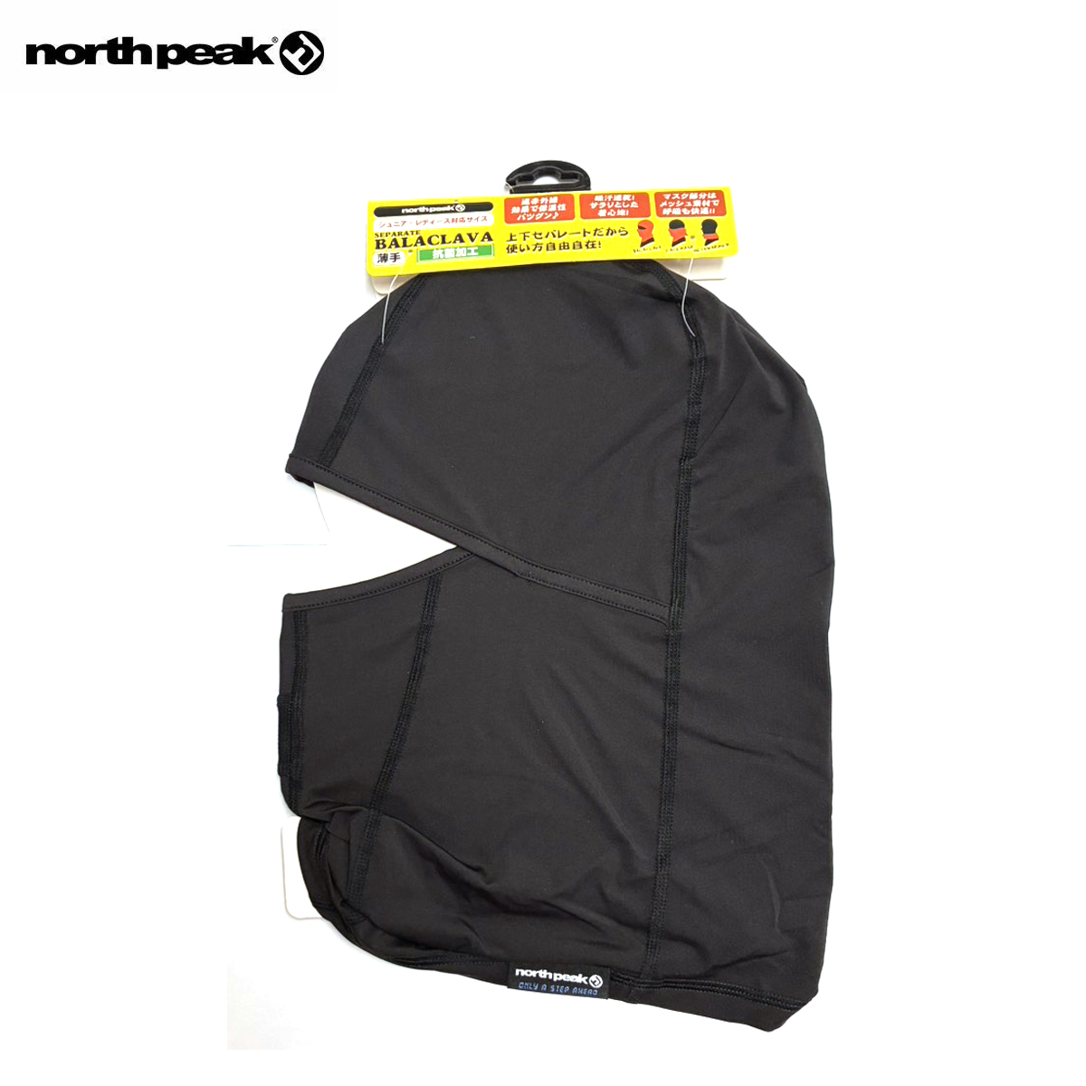 north peak〔滑雪頭套 兒童 少年〕＜2024＞JUNIOR BALACLAVA / NP-6397