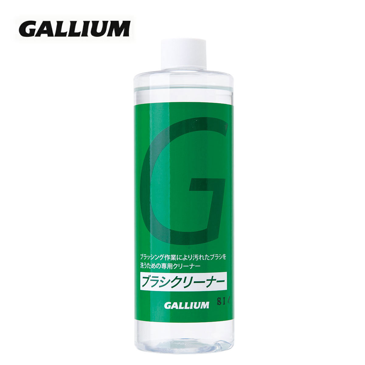 GALLIUM〔雪具保养用品〕＜2027＞Brush Cleaner(400ML) / SX0025