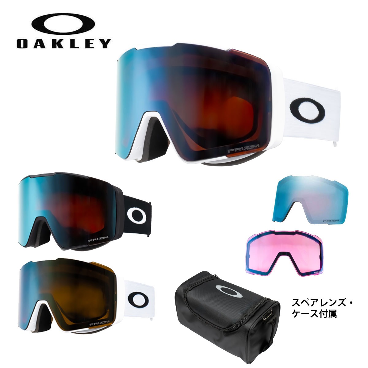 〔20261029〕OAKLEY〔Ski Goggles〕＜2026＞LINE MINER PRO L / 0OO7136