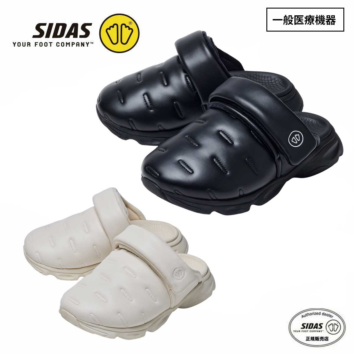 〔20261015〕SIDAS〔Sandals〕＜2027＞RECOLA SABOT / 202602