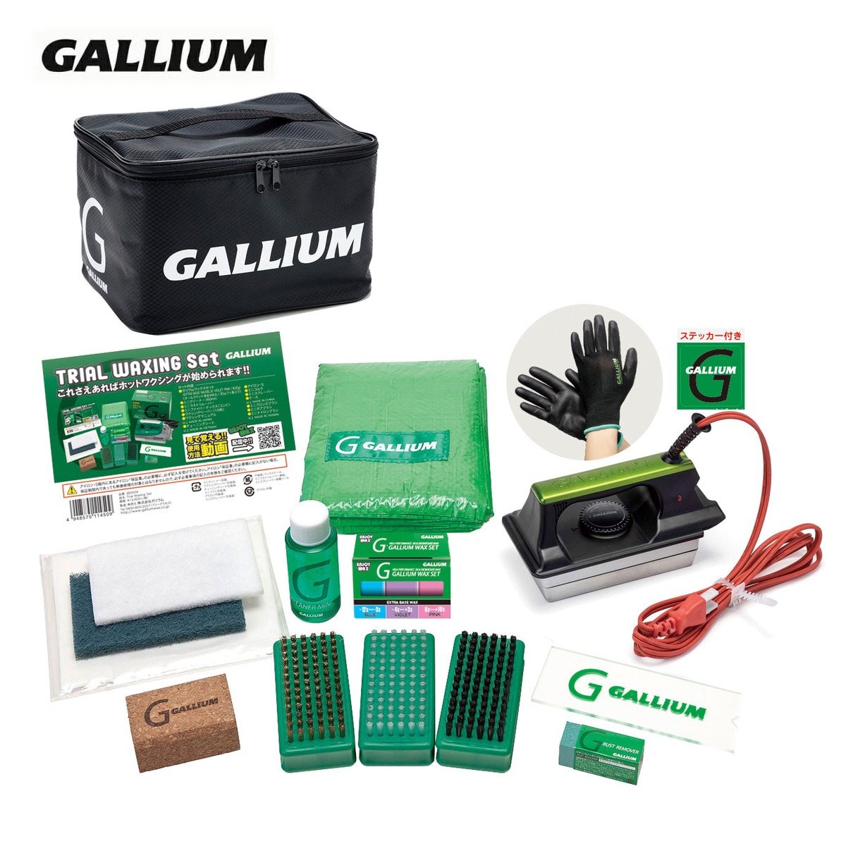 〔20261029〕GALLIUM〔Tuning Tools〕＜2027＞TRIAL WAXING SET / JB0017