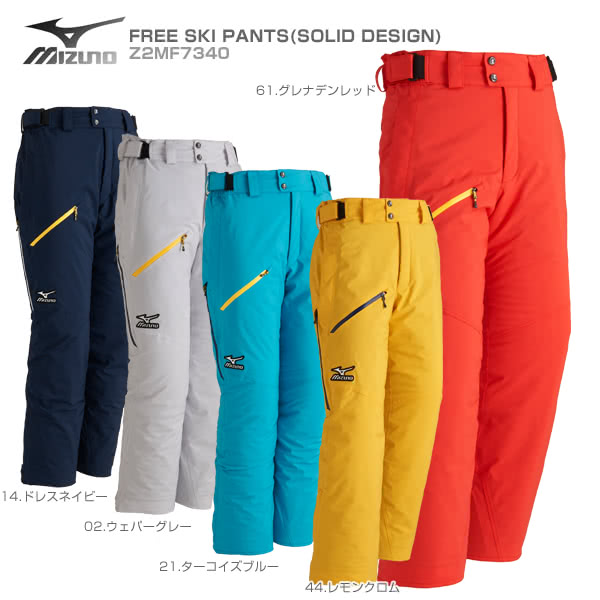 mizuno ski wear