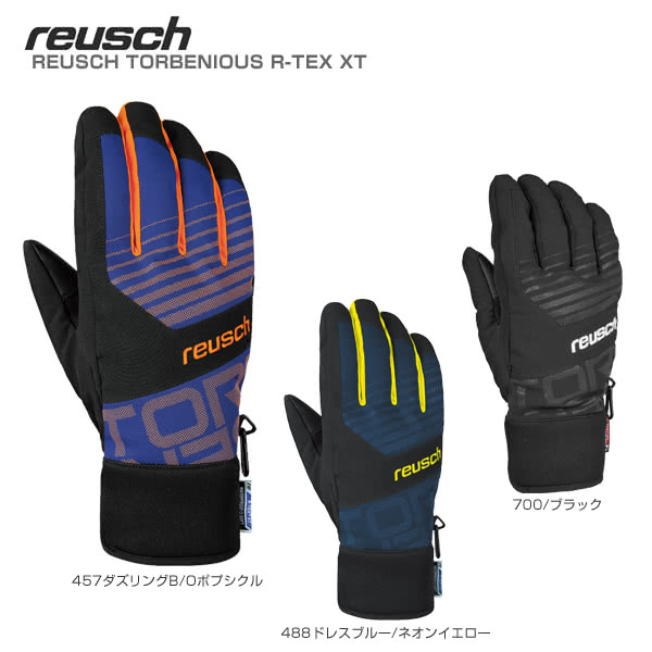 Reusch Damen Corina R-Tex XT Guanti