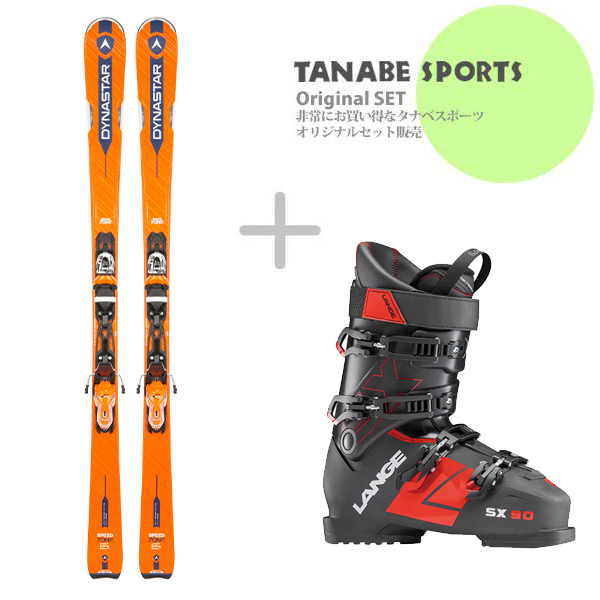 lange sx 90 ski boots