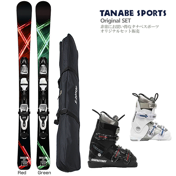 【滑雪板双板套餐】swallow ski〔滑雪板 2019>oreo 123 xpress