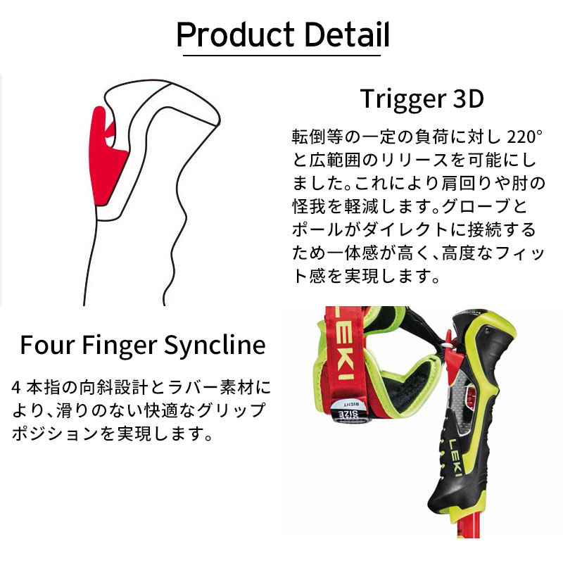 LEKI〔Adjustable ski pole〕＜2026＞VENOM VARIO 3D / 65236641