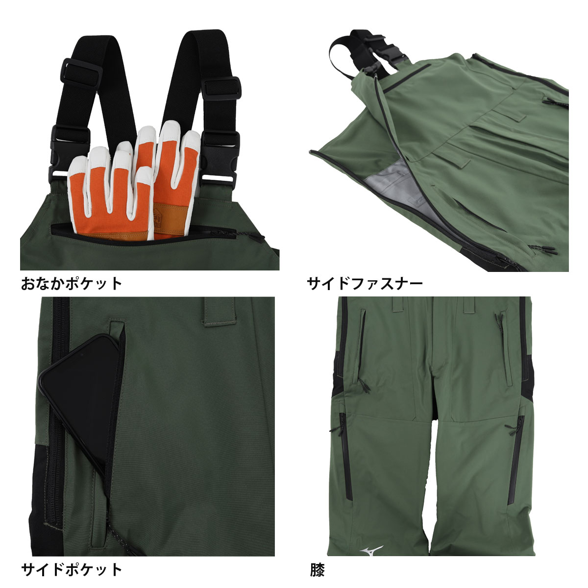 MIZUNO＜2024＞Z2MF2330 / FREE SKI SHELL BIB PANTS - Ski Shop