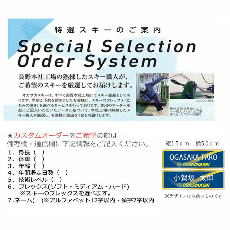 No Overseas Shipping】OGASAKA〔Kids Junior〕TC-YOUTH TC-YS +