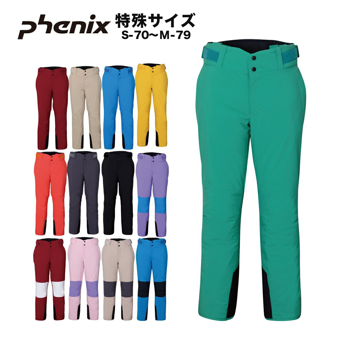 MENS】スキーウェア ボトムス パンツ Thunderbolt Pants