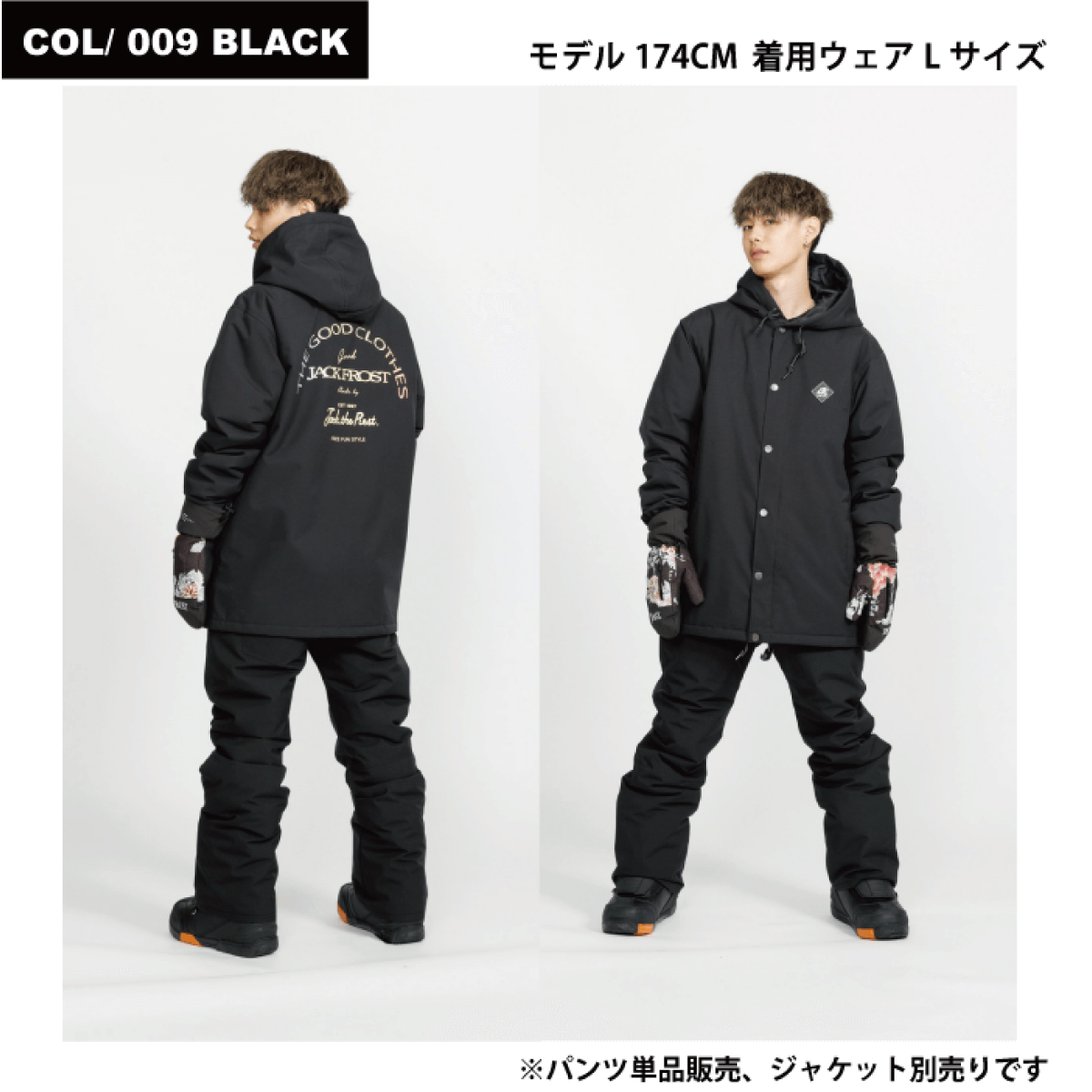 浮世英寿 仮面ライダーギーツ 着用衣装 コート （仮面
