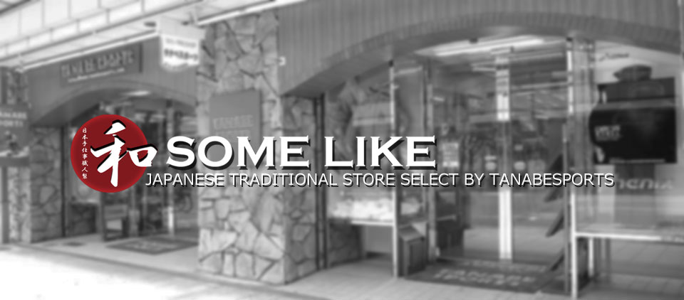 SOME LIKE Information