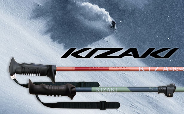 Ski Shop - Japanese Brand Ski Gear and Skiwear Top Retailer