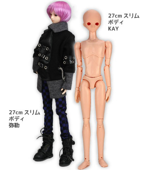 dollhead