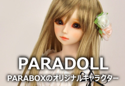 PARADOLL