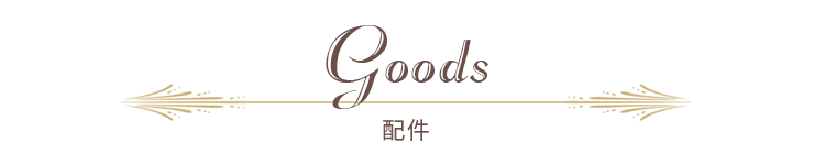 goods