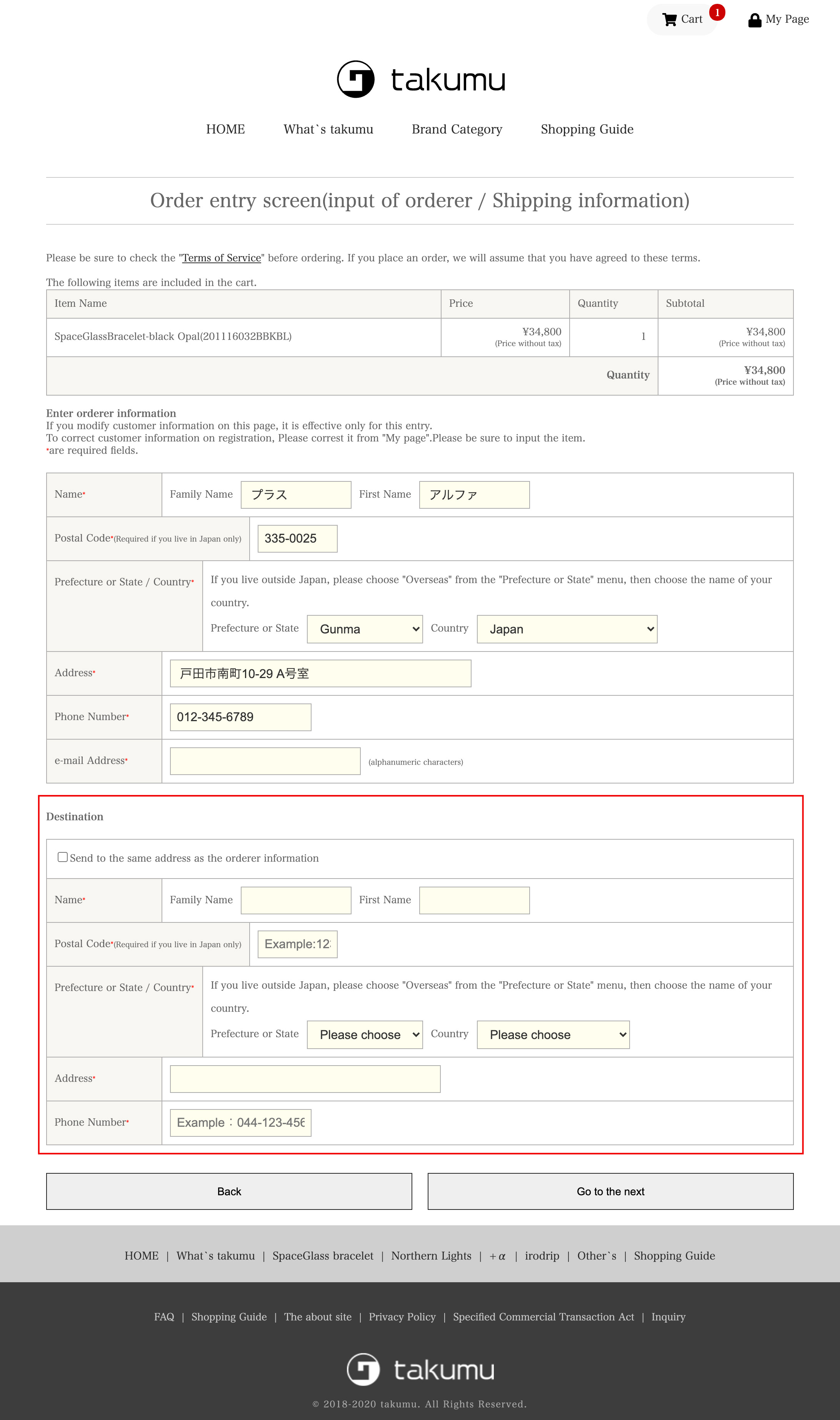 photo:(6) Specify the destination