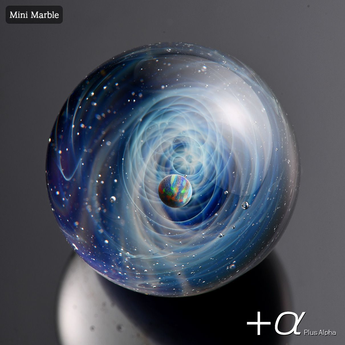 宇宙ガラスミニマーブル（ブラックオパール）