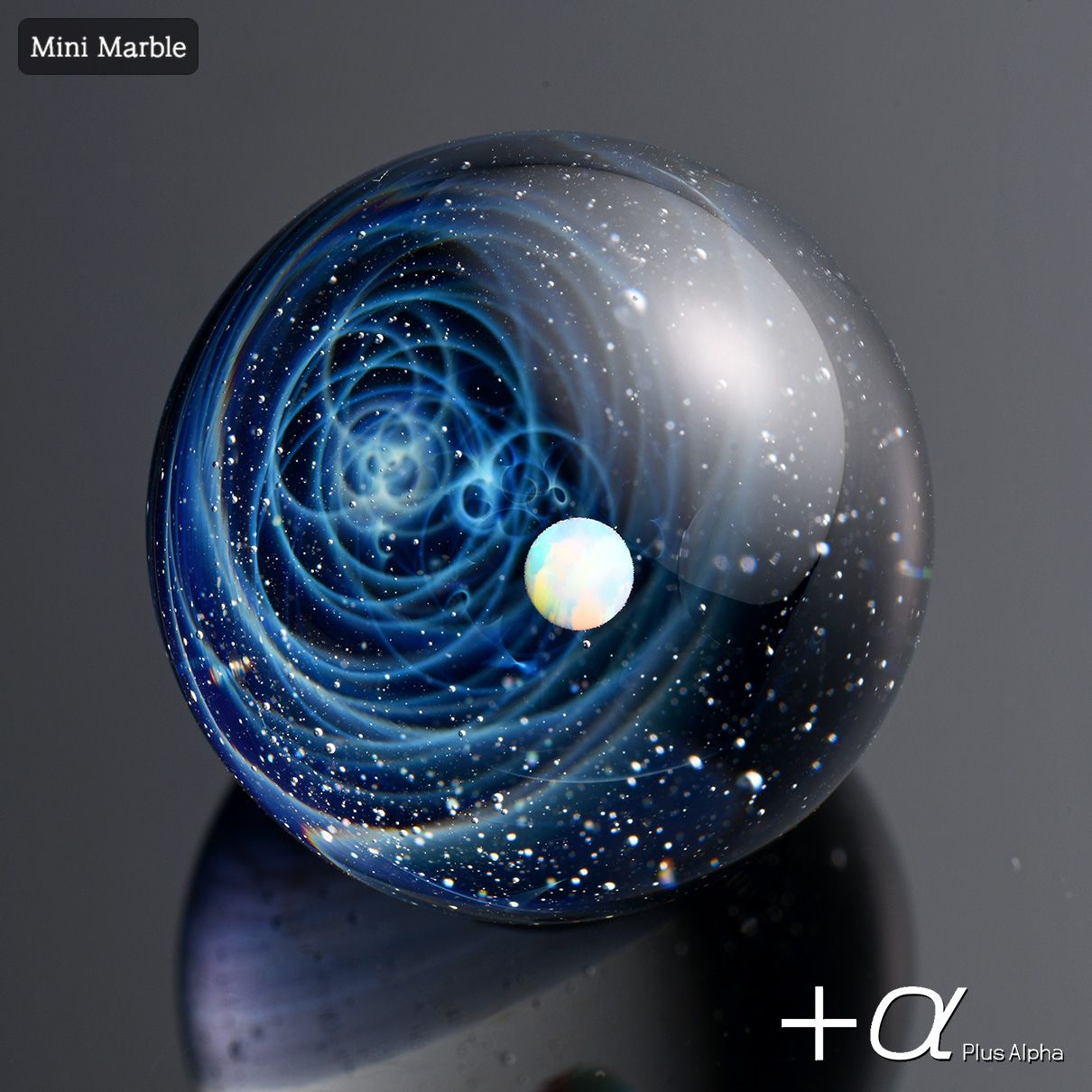 宇宙ガラスミニマーブル（ホワイトパール）