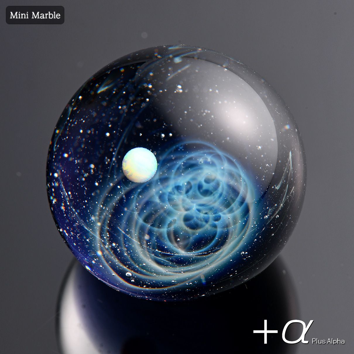 宇宙ガラスミニマーブル（ホワイトパール）