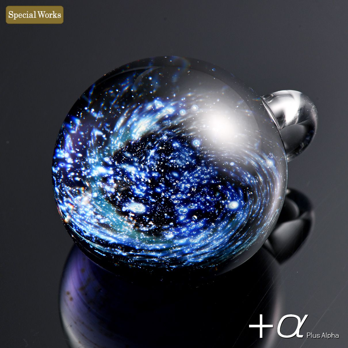 SpaceGlassPendant-Nebula