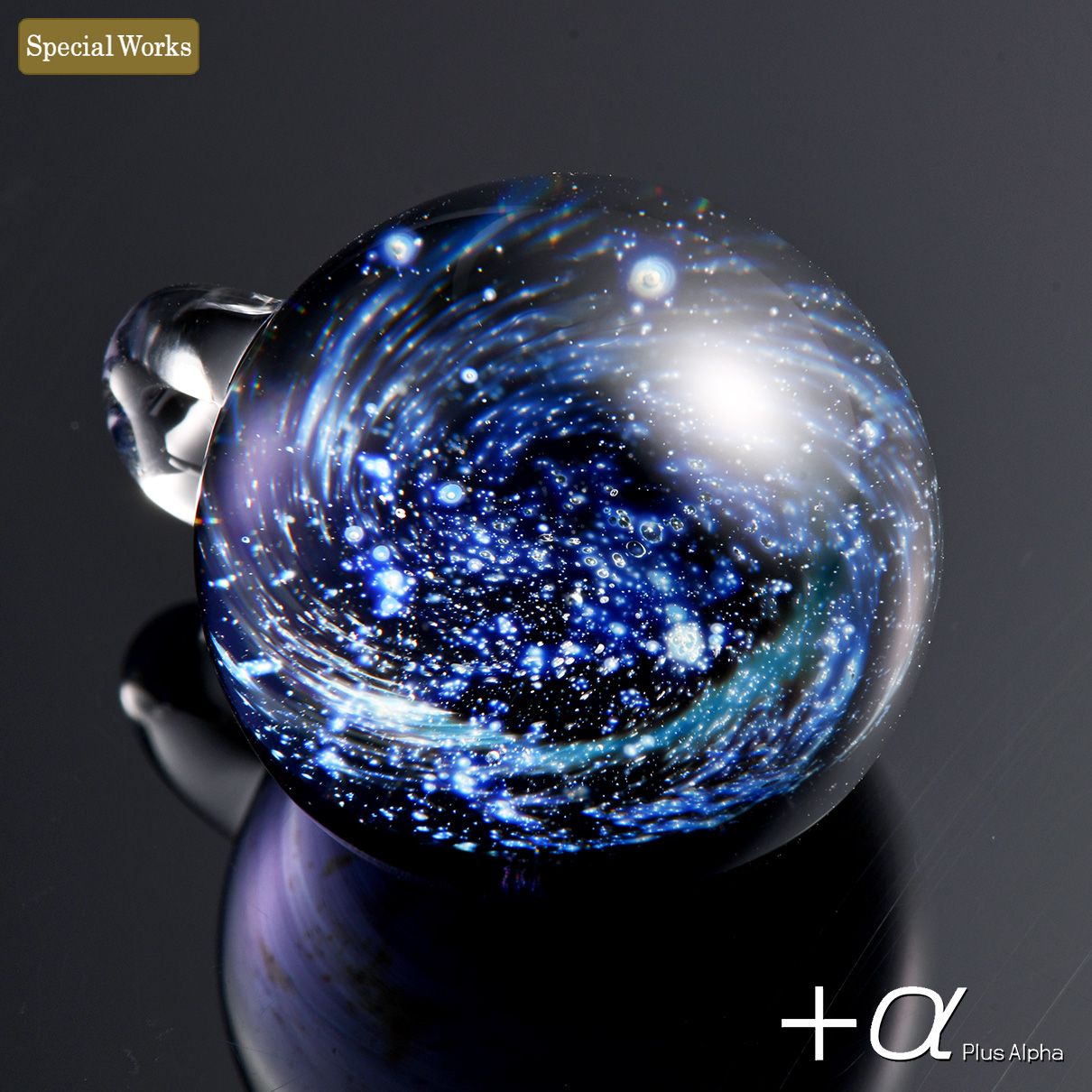SpaceGlassPendant-Nebula