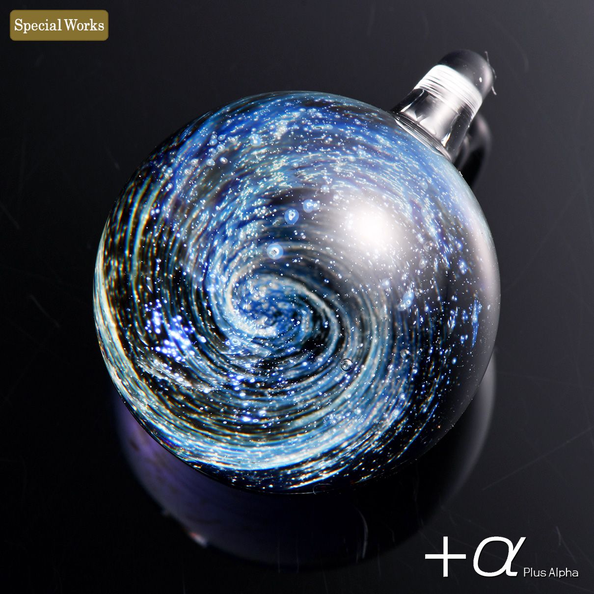SpaceGlassPendant-Nebula
