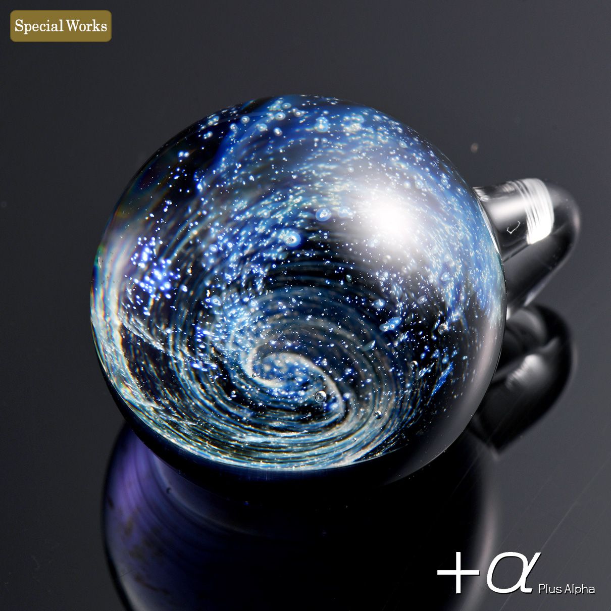 SpaceGlassPendant-Nebula