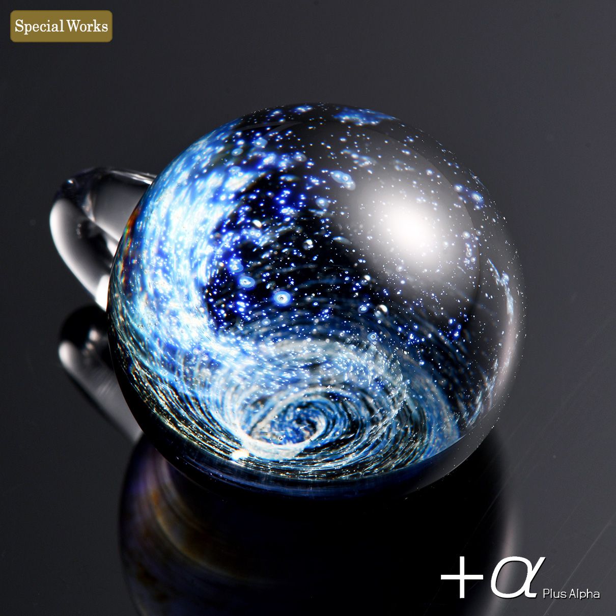 SpaceGlassPendant-Nebula