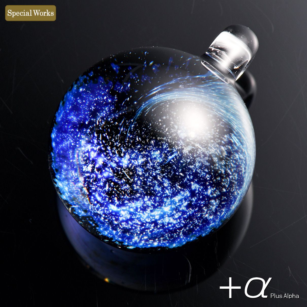 SpaceGlassPendant-Nebula