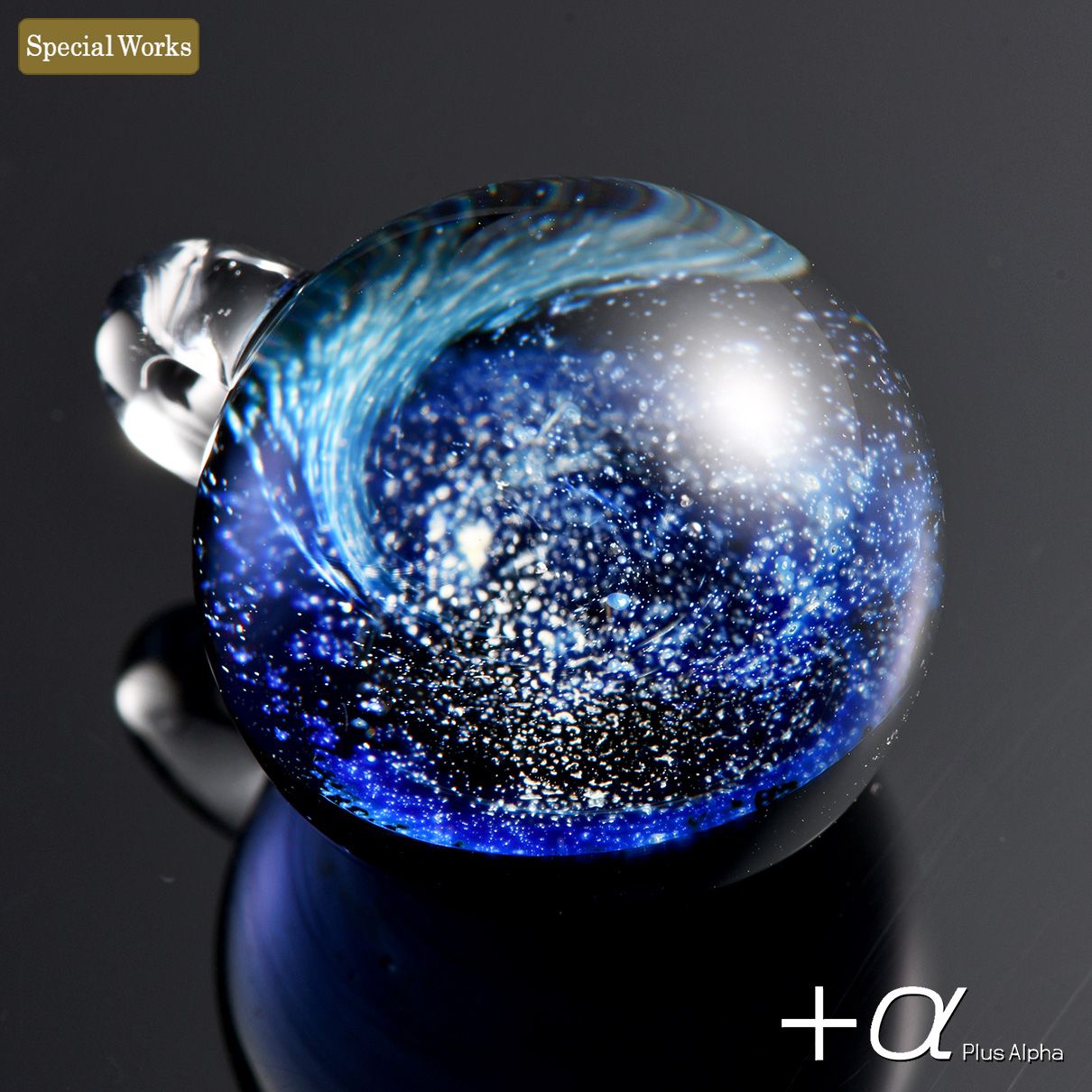 SpaceGlassPendant-Nebula