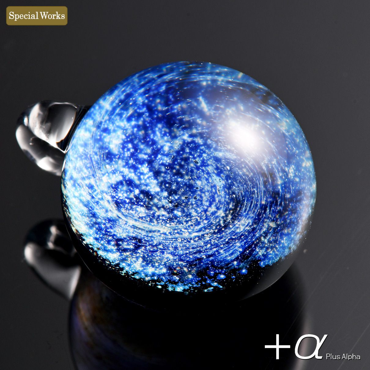 宇宙ガラスペンダント（ネビュラ）