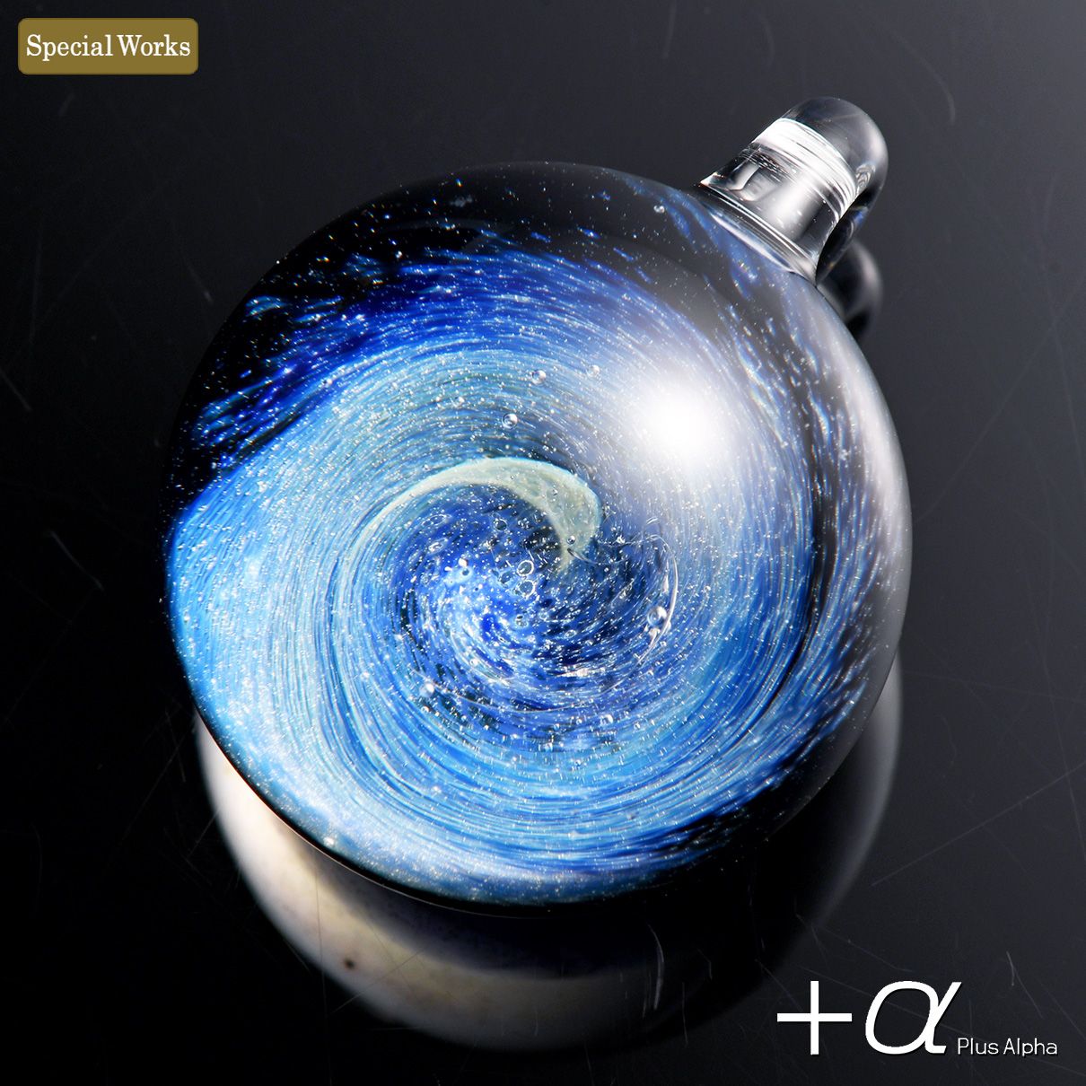 宇宙ガラスペンダント（ネビュラ）