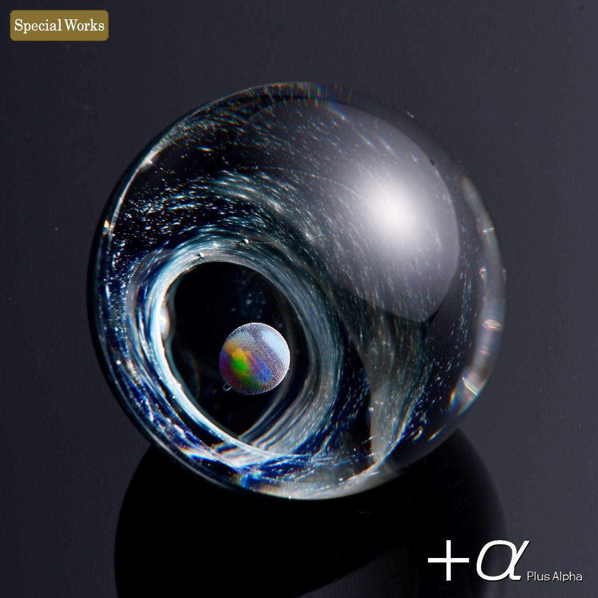 SpaceGlass Mini Marble -Nebula -Crater (Black Opal)