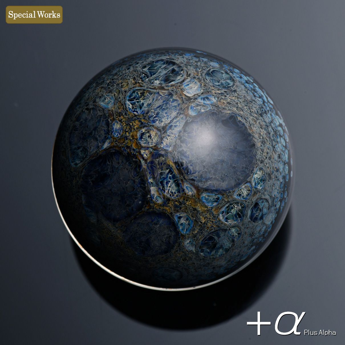 SpaceGlass Mini Marble -Nebula -Crater (Black Opal)