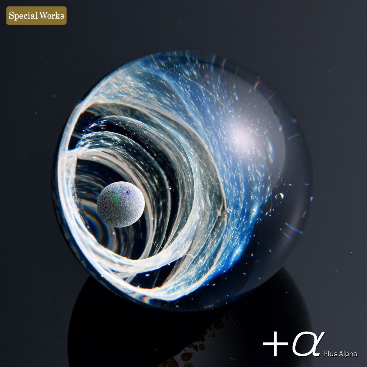 SpaceGlass Mini Marble -Nebula -Crater (Black Opal)