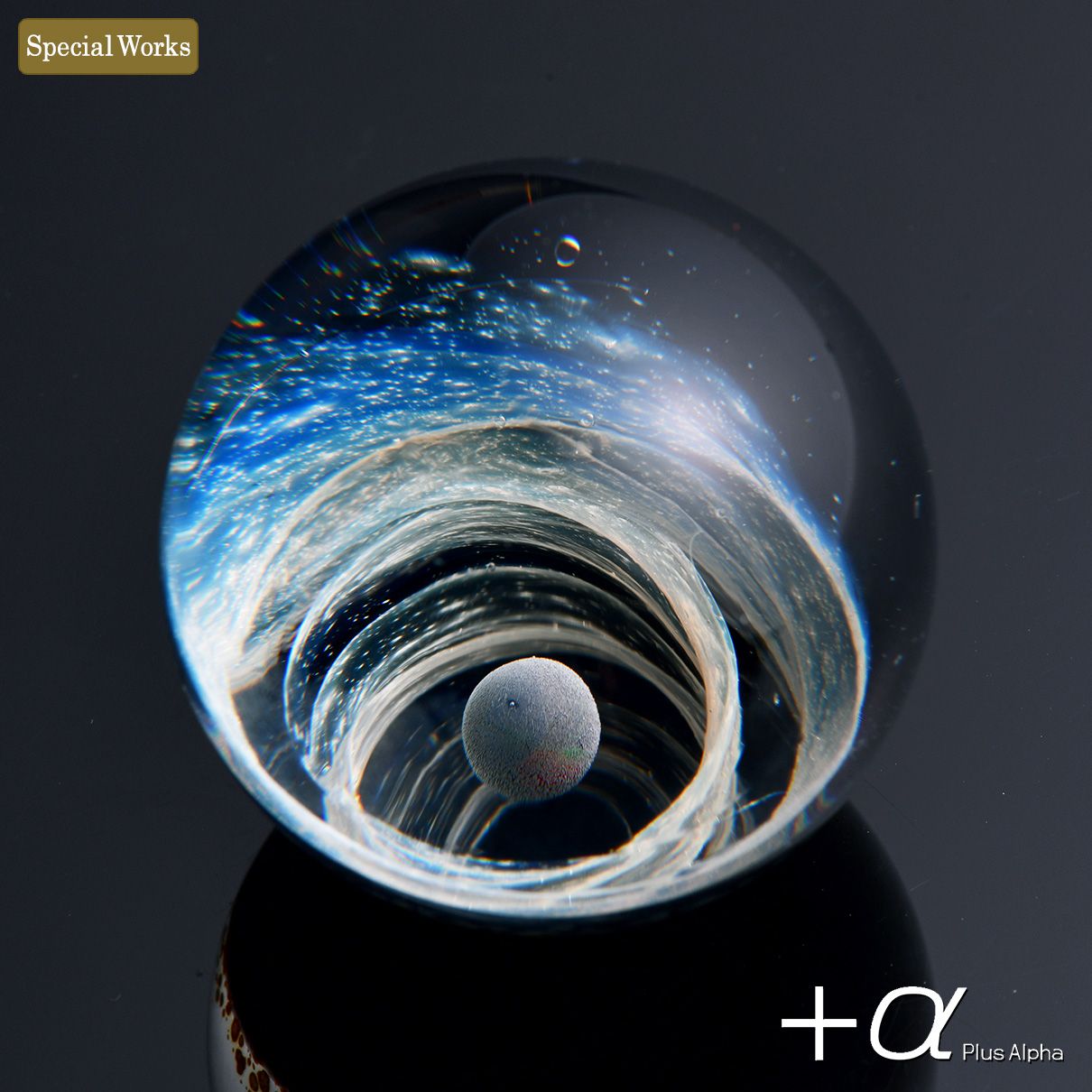 SpaceGlass Mini Marble -Nebula -Crater (Black Opal)