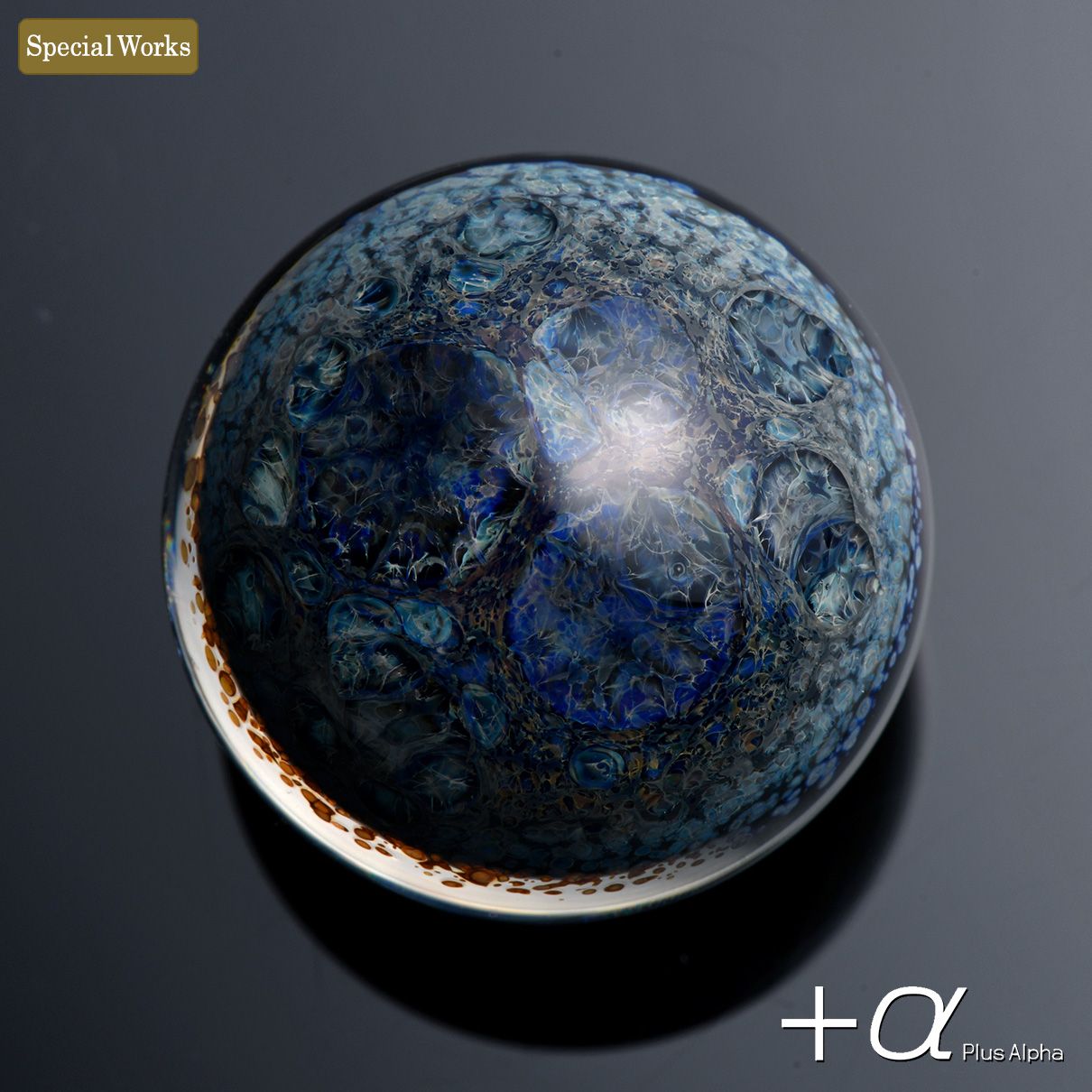 SpaceGlass Mini Marble -Nebula -Crater (Black Opal)